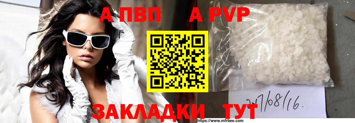 А ПВП СК КРИС Сокол
