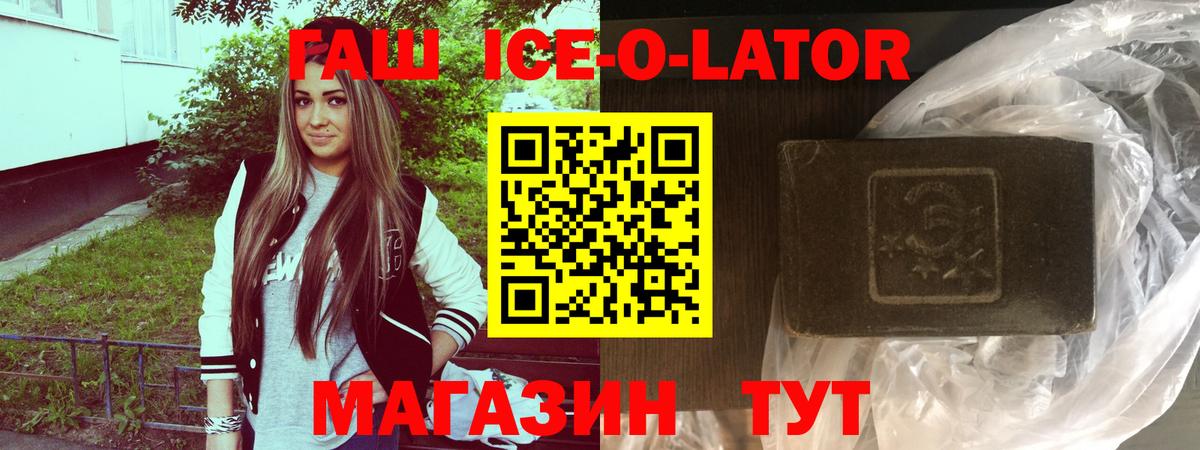 LSD-25  ГАШИШ  Сокол  Мефедрон   Конопля  COCAIN  Вход с VPN 