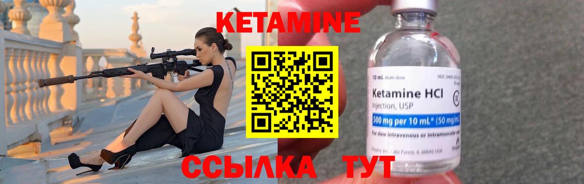 blacksprut как зайти  Вход с VPN  Сокол  КЕТАМИН ketamine 