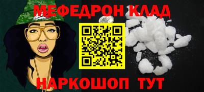 гидра Пугачёв