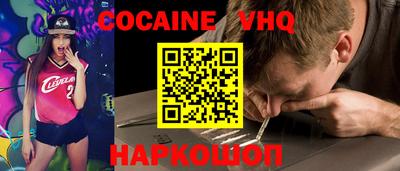 гидра Пугачёв