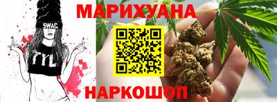 марихуана Пыть-Ях