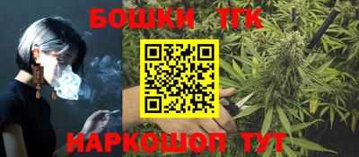 гидра Пугачёв