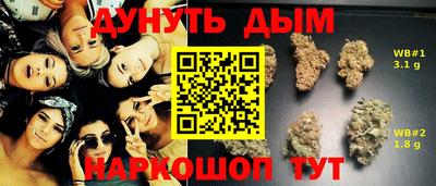 гидра Пугачёв