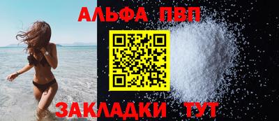 гидра Пугачёв