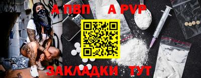 гидра Пугачёв