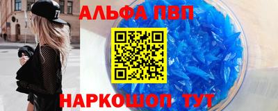 крисы Рыбинск