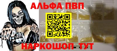 крисы Рыбинск