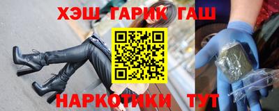 гидропоника Пушкино