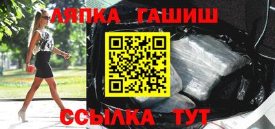 гидра Пугачёв
