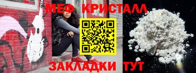 крисы Рыбинск