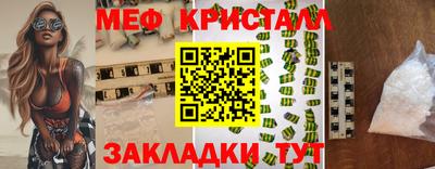 гидра Пугачёв