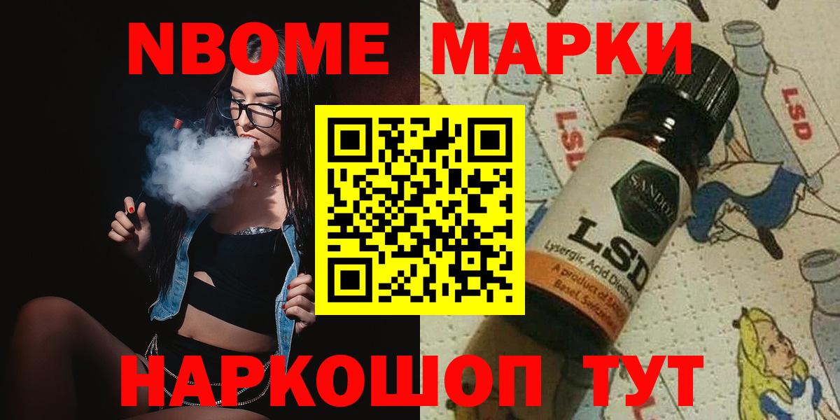 Сокол  LSD-25 экстази ecstasy  Вход с VPN  ЛСД экстази кислота 