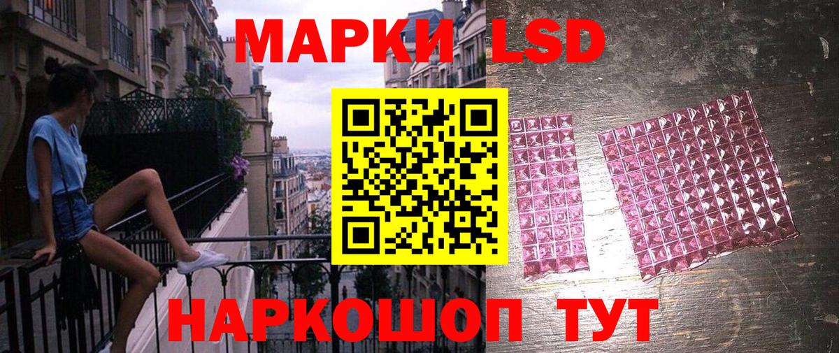 Марки 25I-NBOMe 1,5мг  Вход с VPN  дарнет шоп  Сокол 