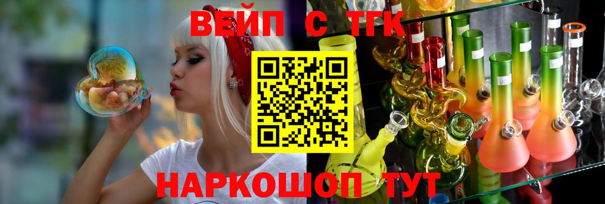 Дистиллят ТГК гашишное масло Сокол