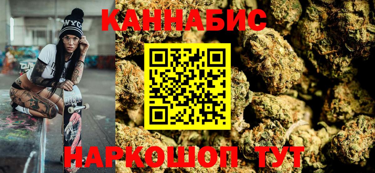 Марихуана тримм  Вход с VPN  Марихуана THC 21%  МАРИХУАНА конопля  Сокол 